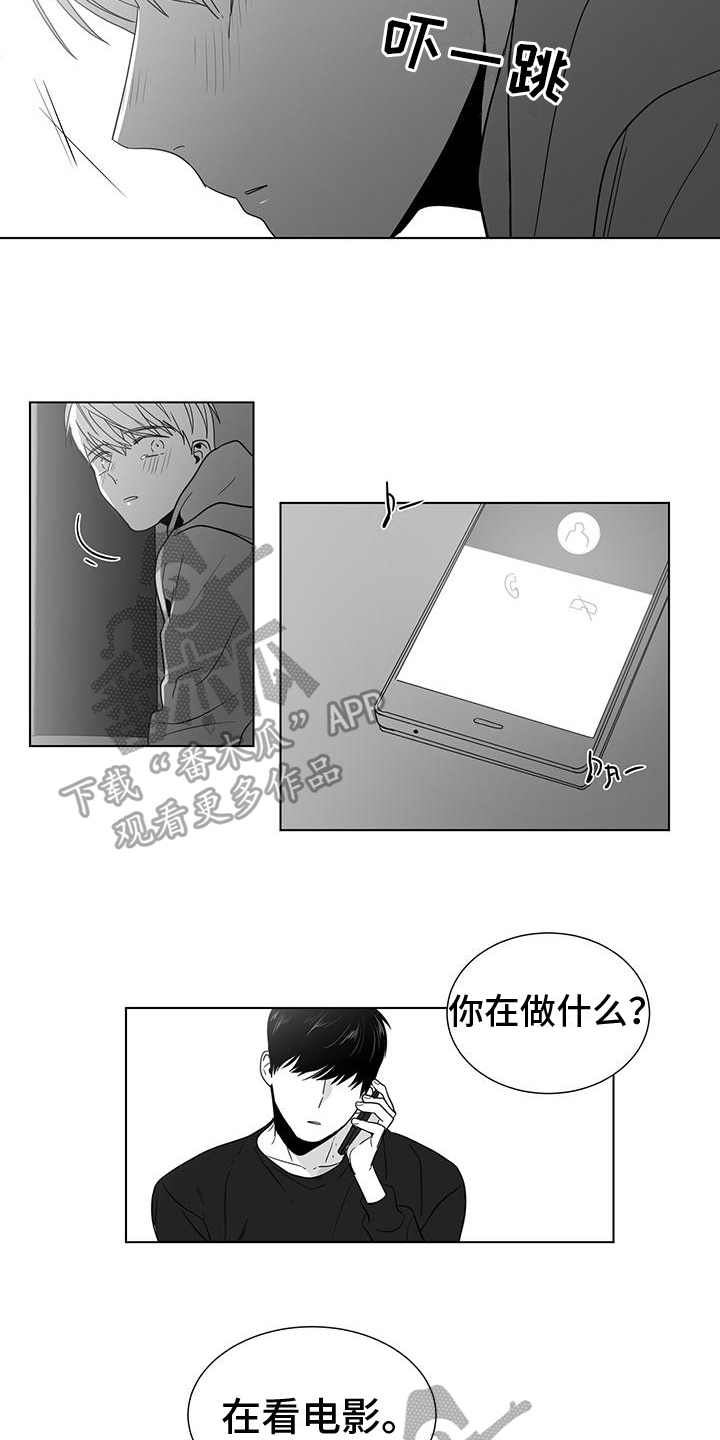 第46章：邀请9