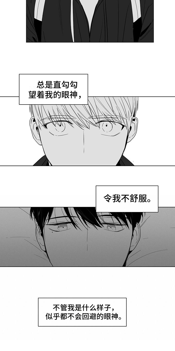 第23章：不爽2