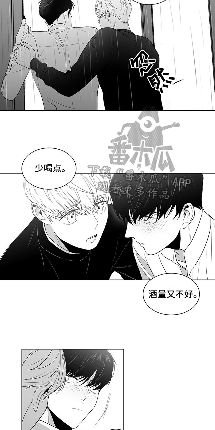 第15章：关心7