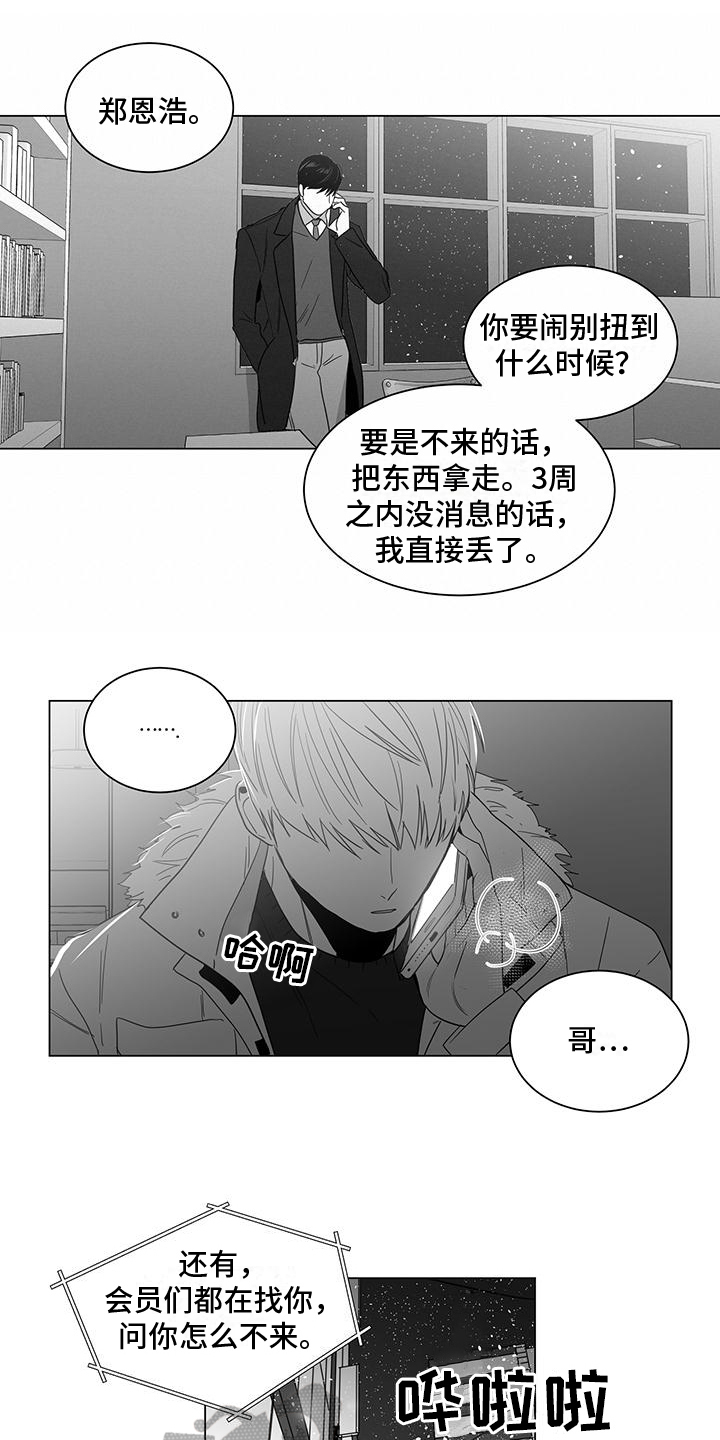 第26章：做不到8