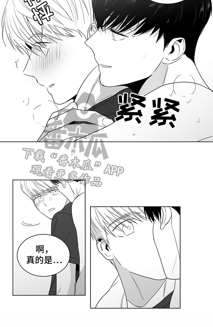 第31章：带回家11