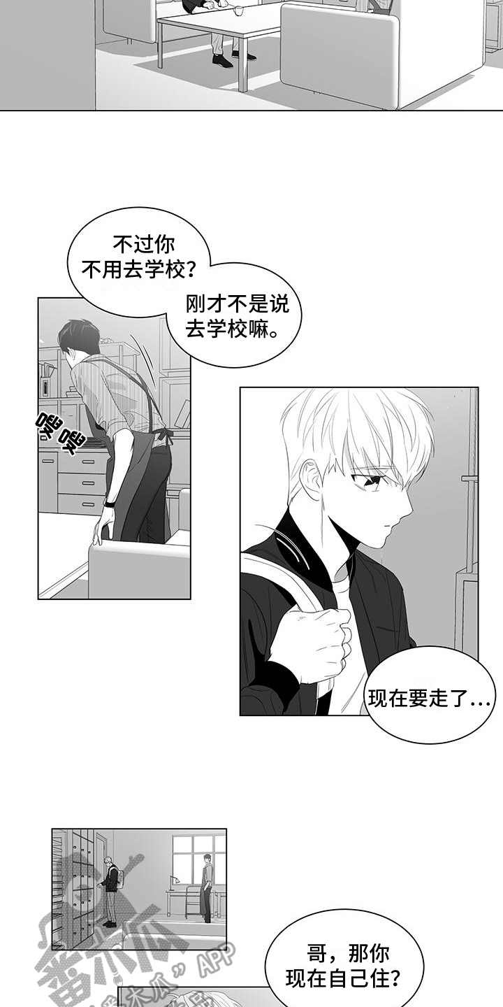 第7章：好奇6