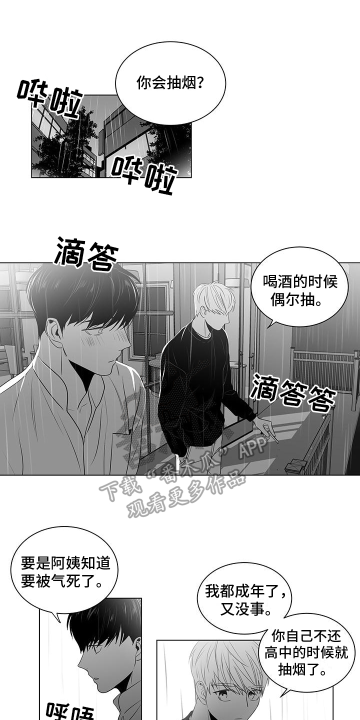 第15章：关心1