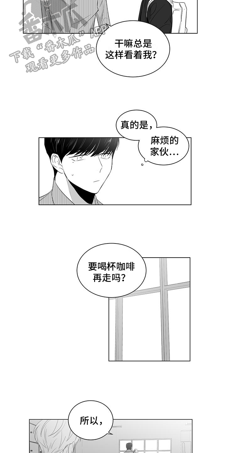 第6章：送东西6