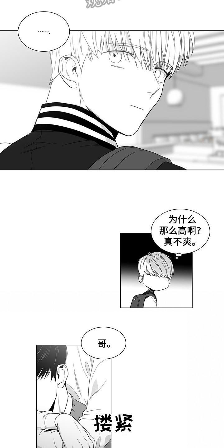 第44章：距离2