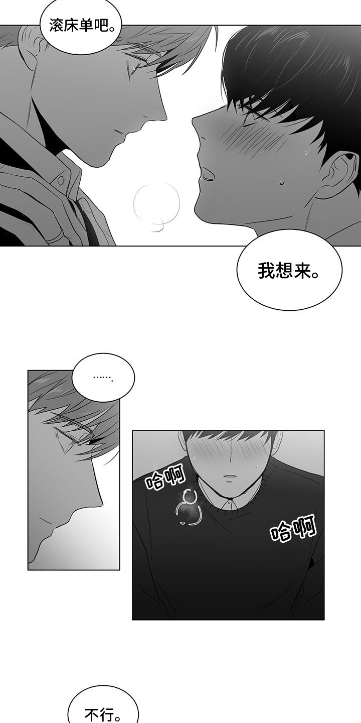 第18章：扰乱5