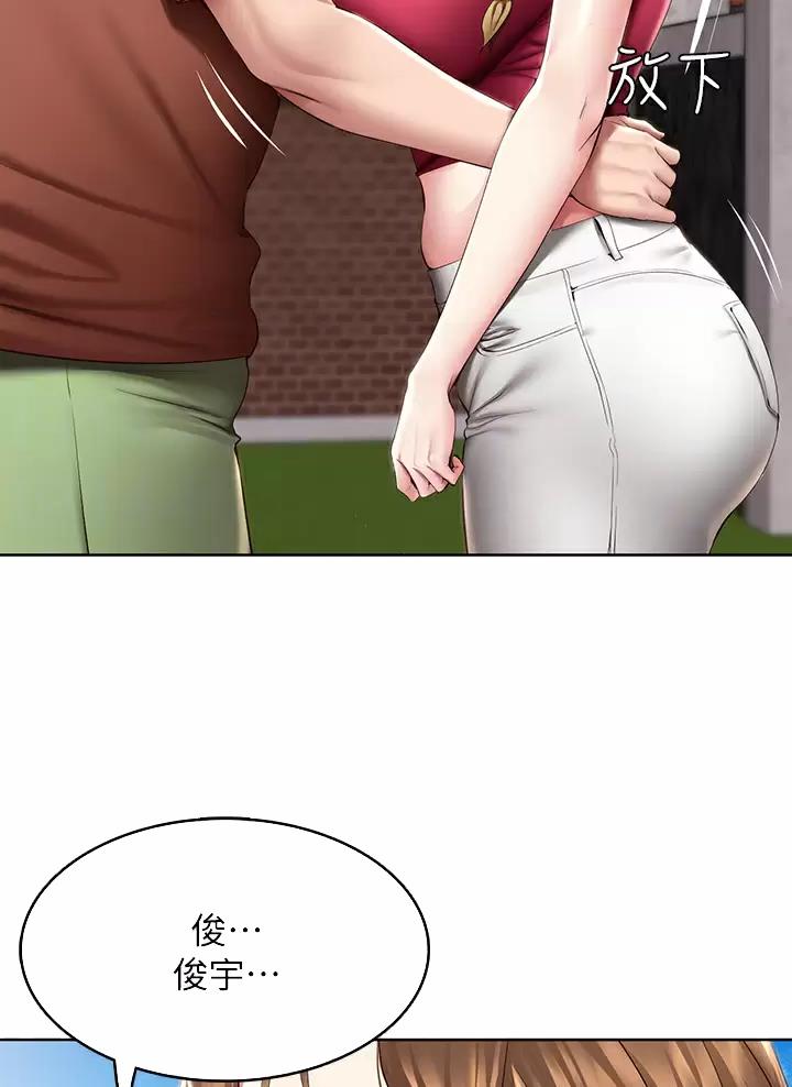 第205话5