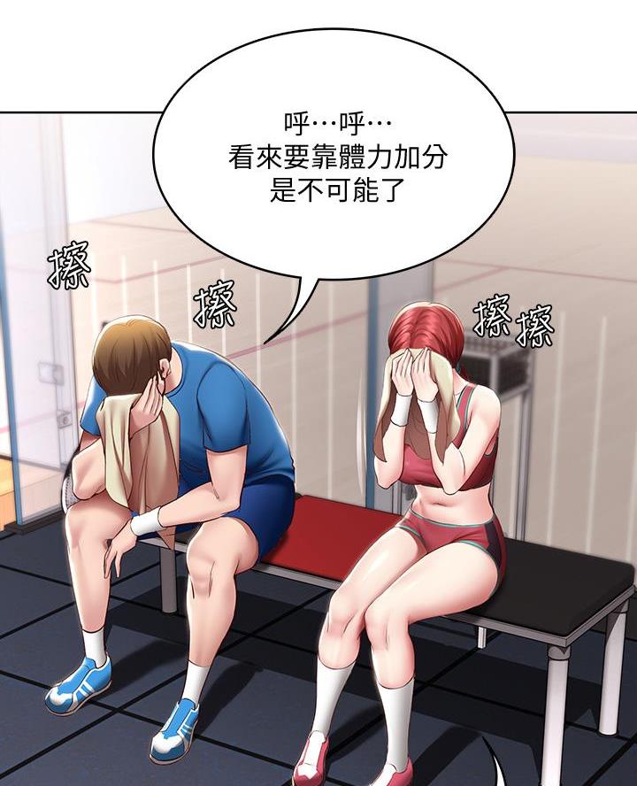 第177话42