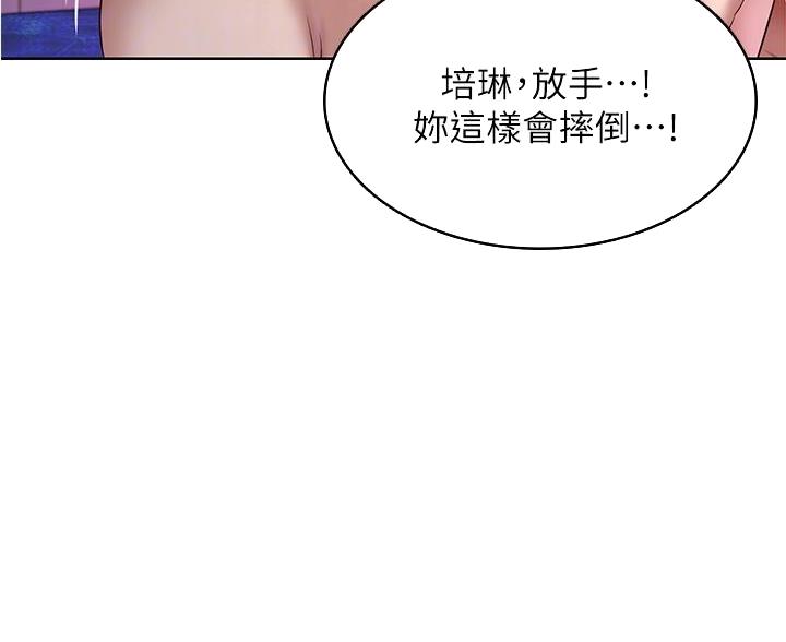 第147话43