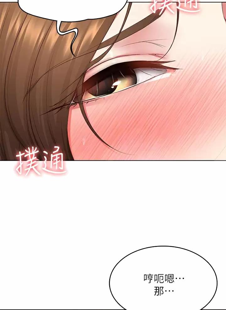 第206话5