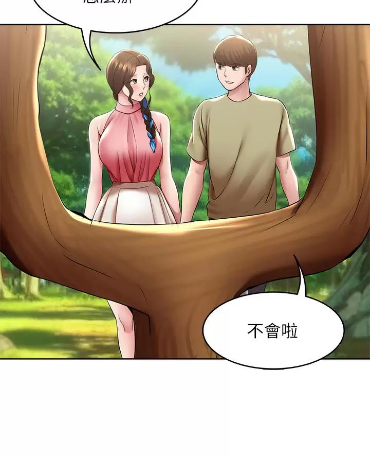 第197话16