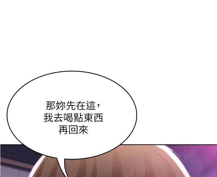 第147话57