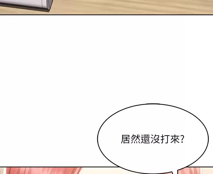 第191话7