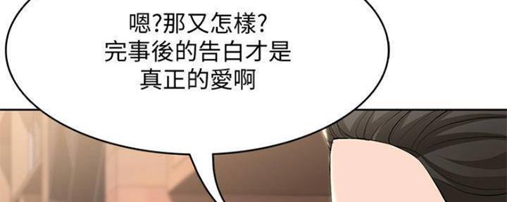 第86话27
