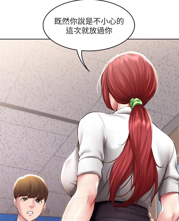 第171话13