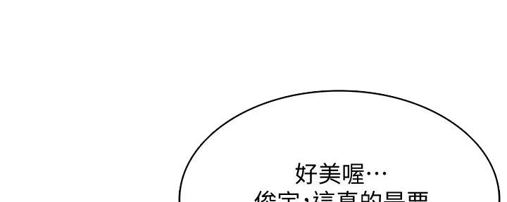 第106话99