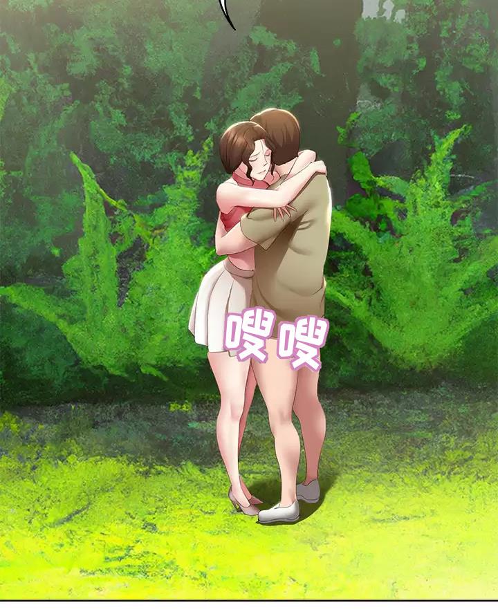 第198话19