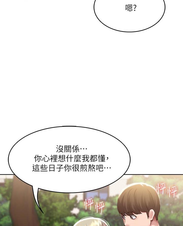 第172话22