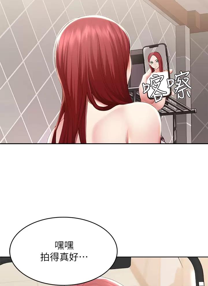 第202话29