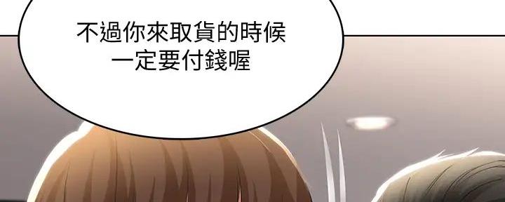 第114话106
