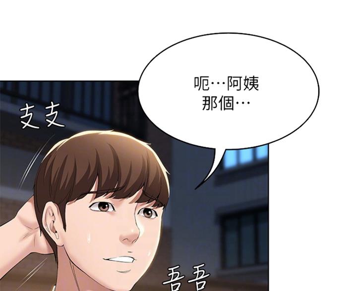 第59话5