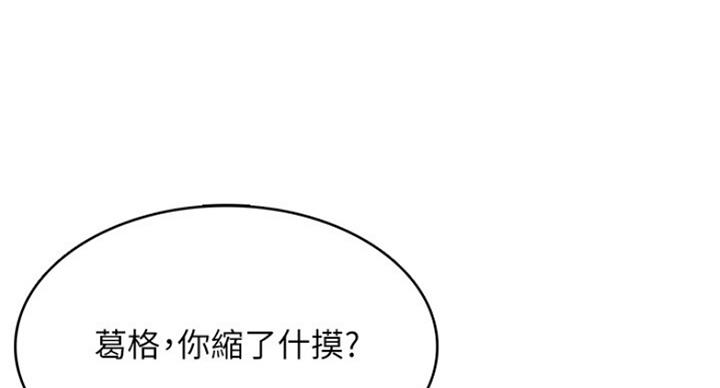 第58话55