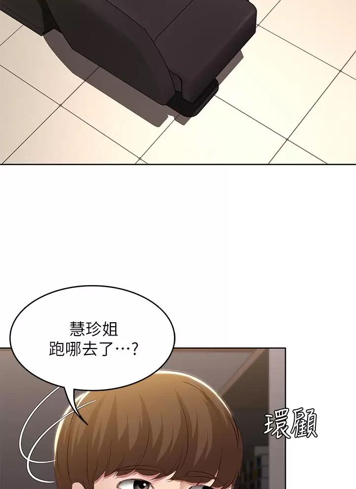 第202话38