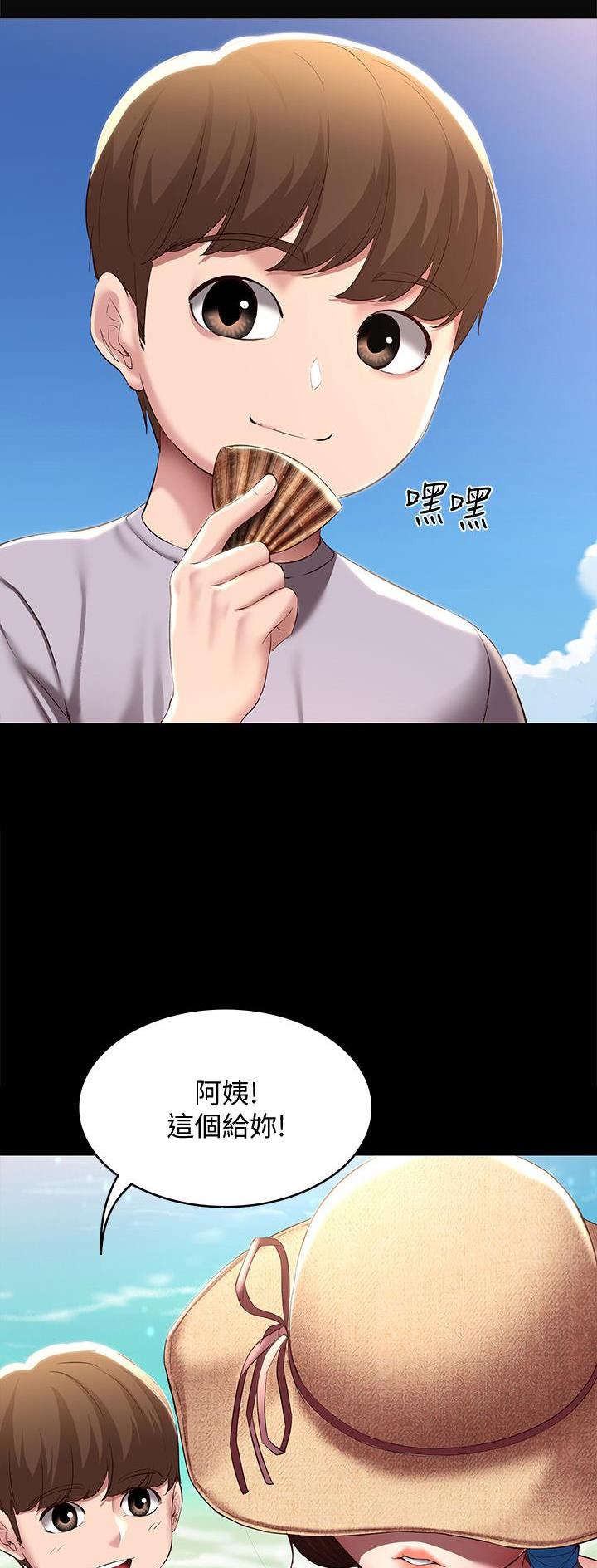 第154话23