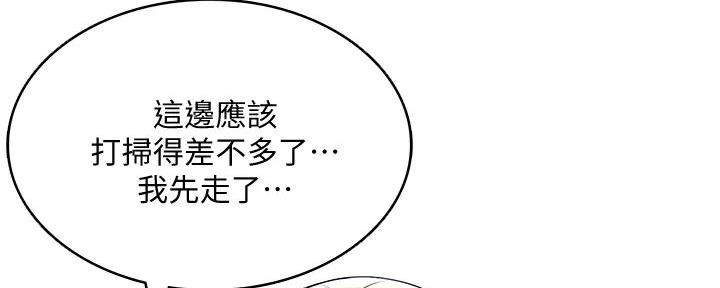 第119话20