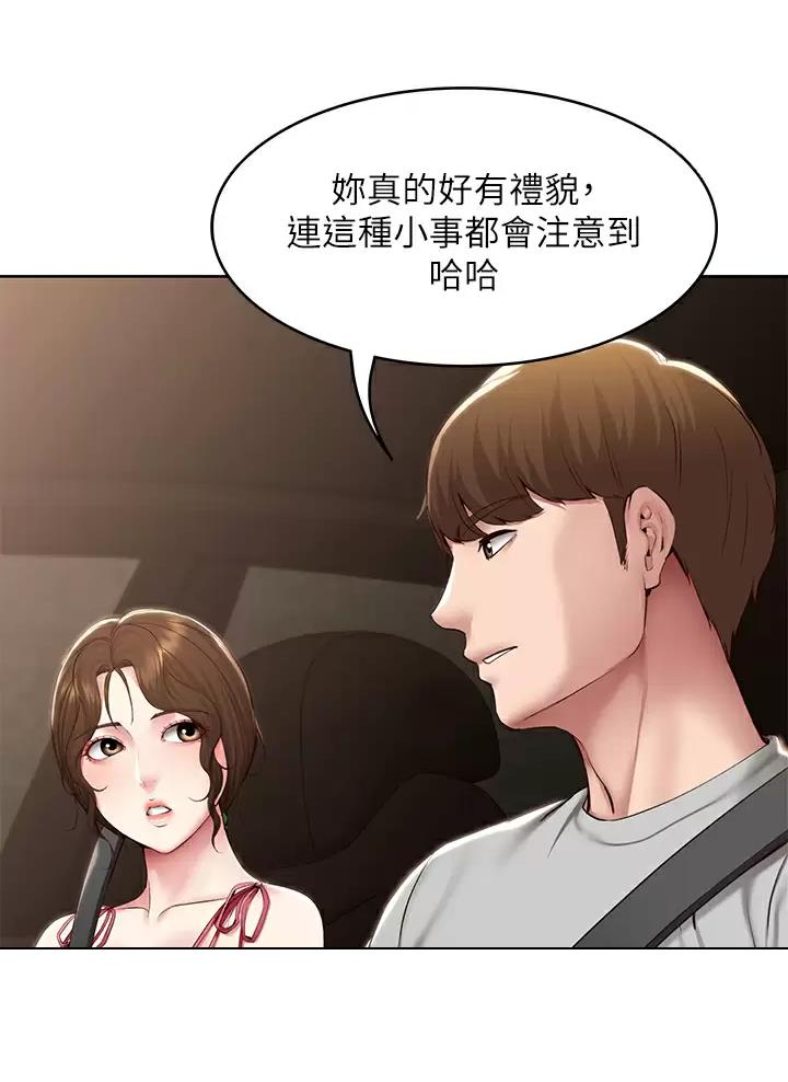 第209话10