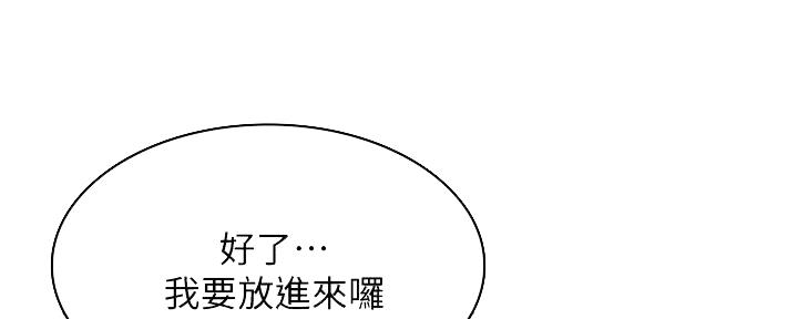 第116话57