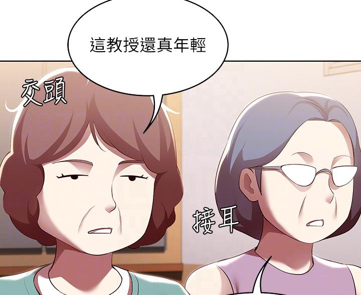 第182话6