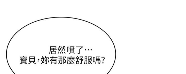 第110话76