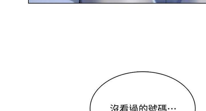 第73话37