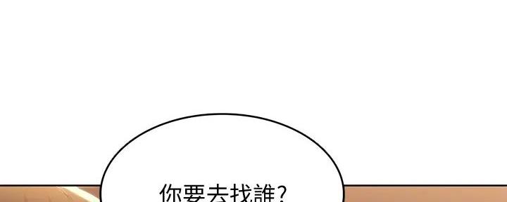 第133话15
