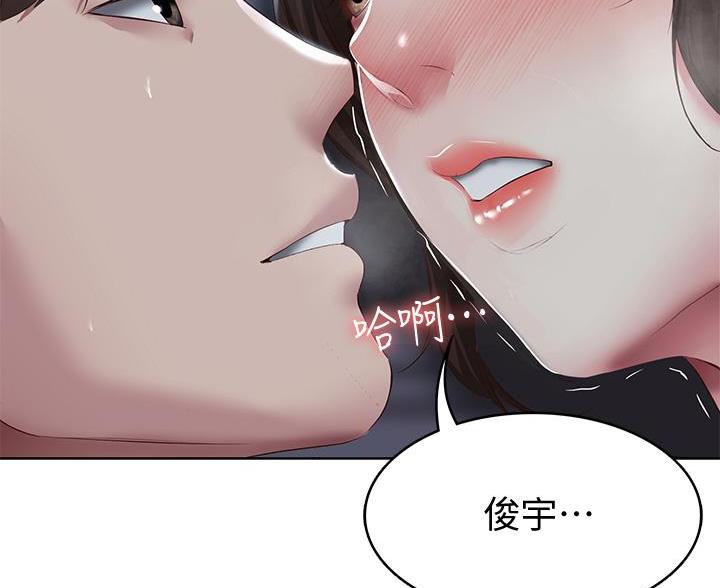 第186话42
