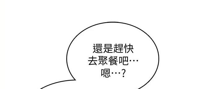 第122话54