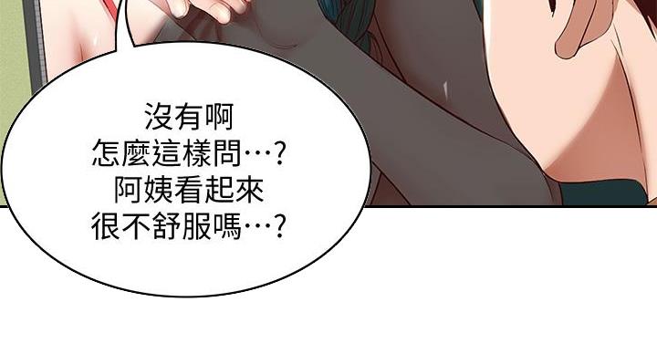 第143话6