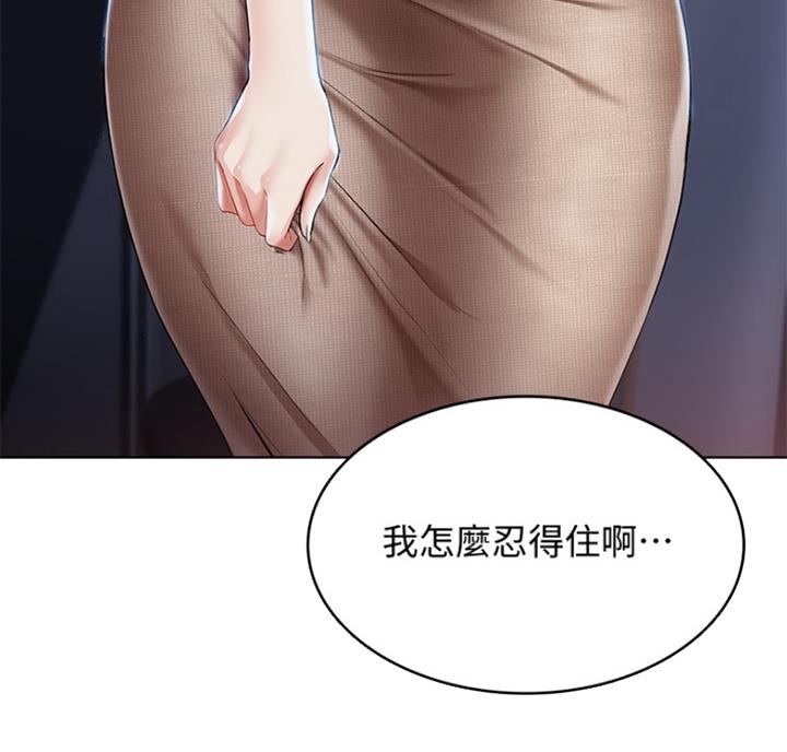 第39话16