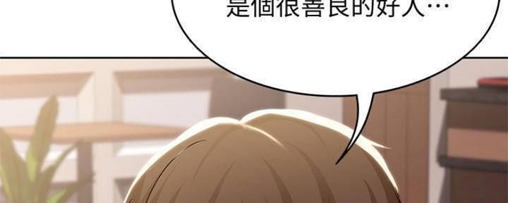 第85话151