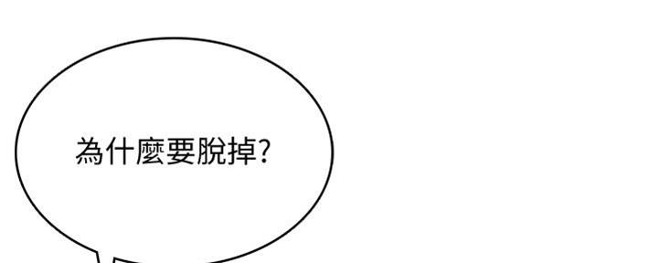 第104话82
