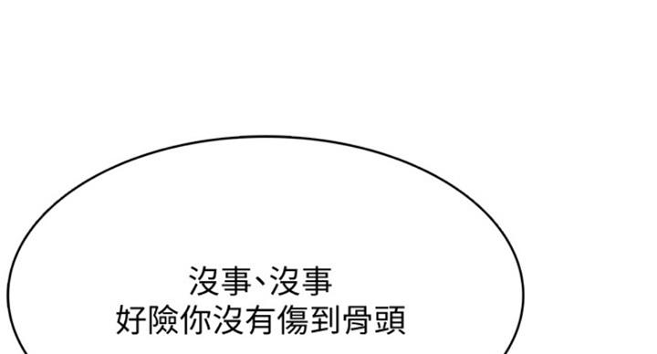 第71话54