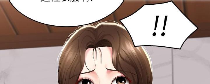第108话32