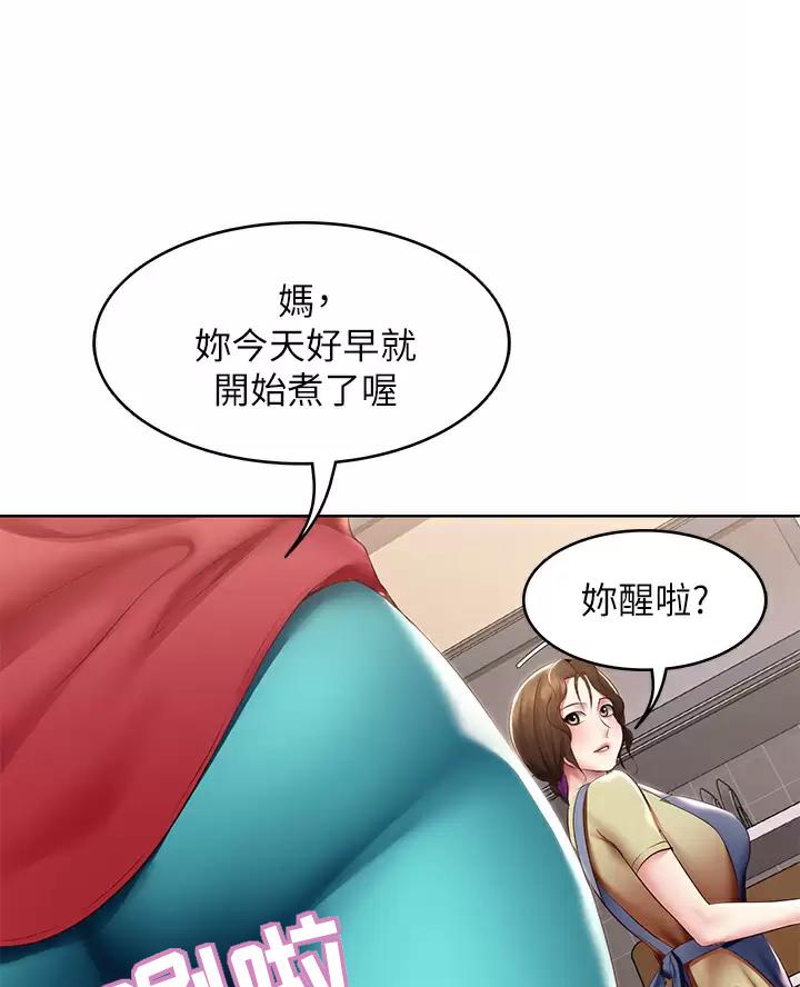 第196话4