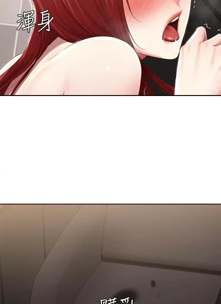 第202话15