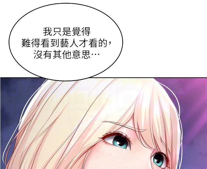 第147话44