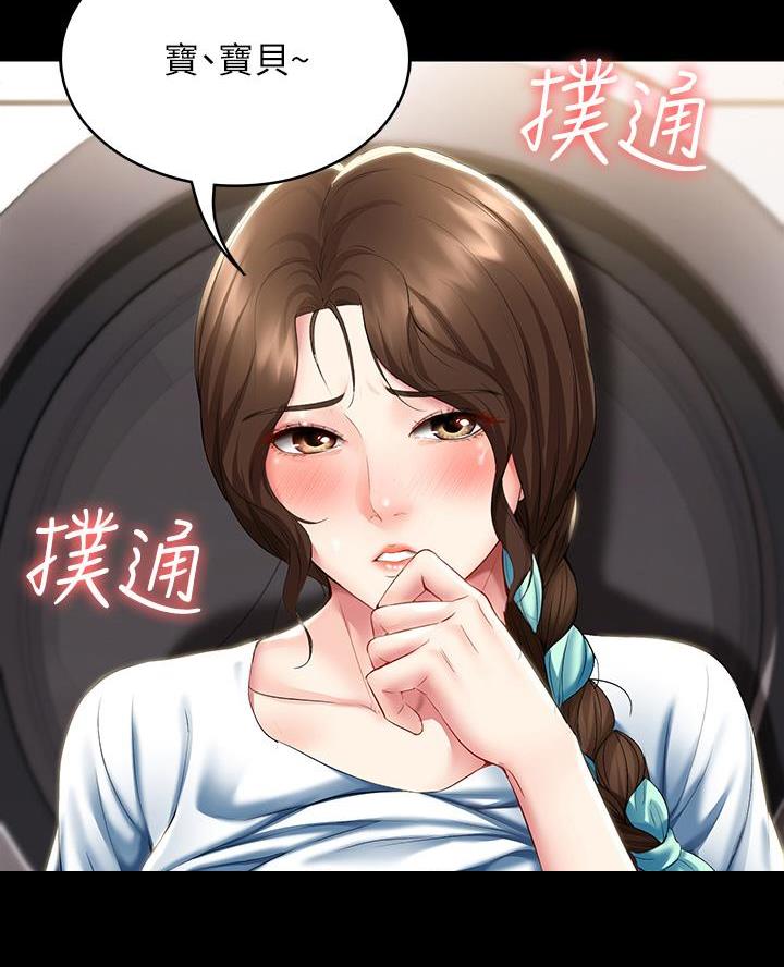 第167话17
