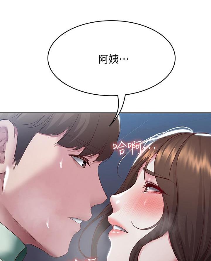 第168话36