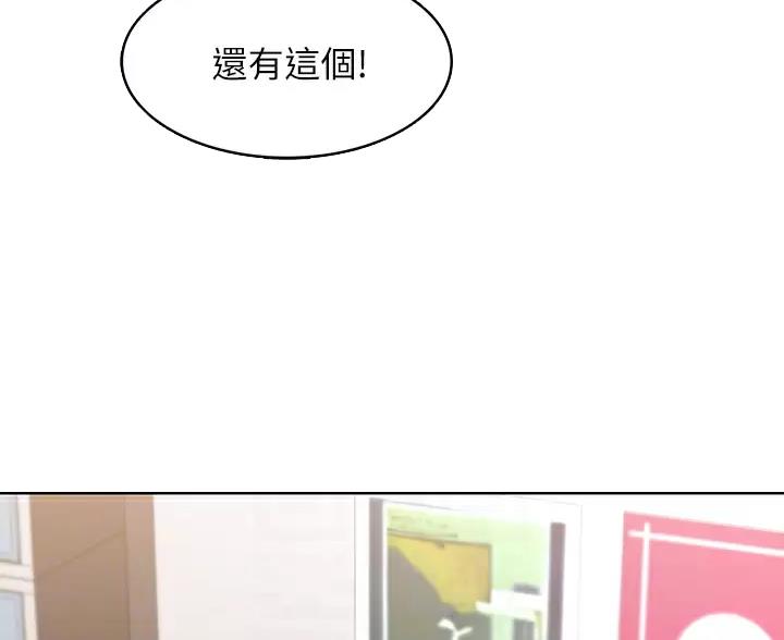 第192话29