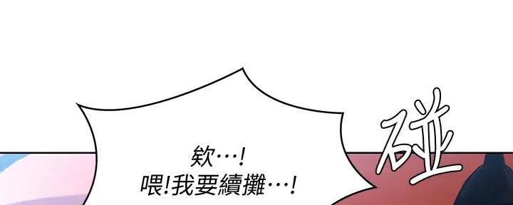 第124话47